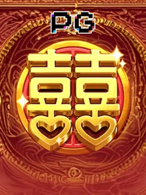 ডাবল ফরচুন ক্যাসিনো স্লট গেম