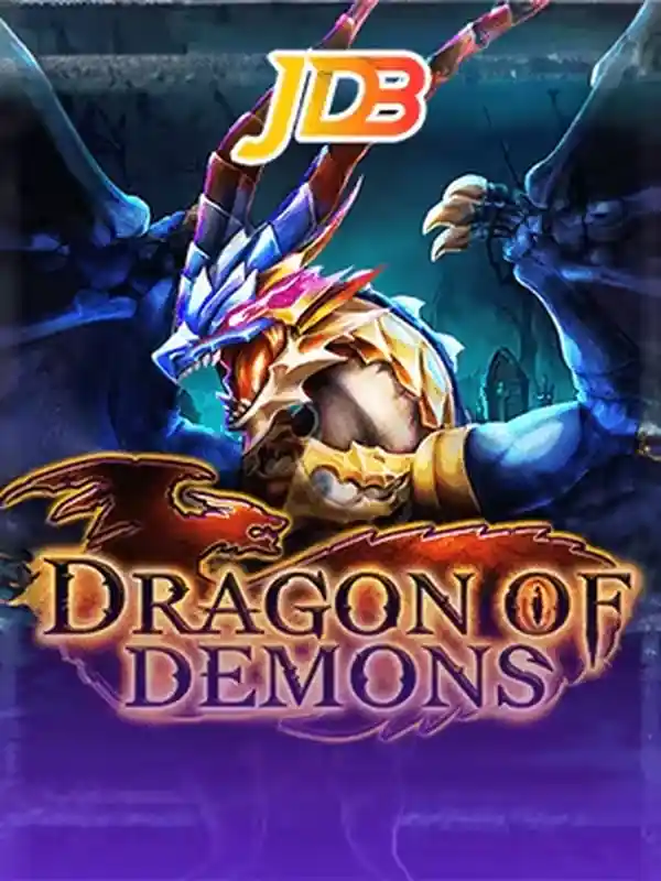 ড্রাগন অফ ডেমনস গেম কার্ড